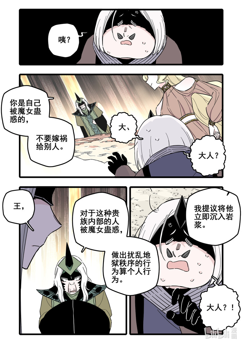 073 第七十三话9