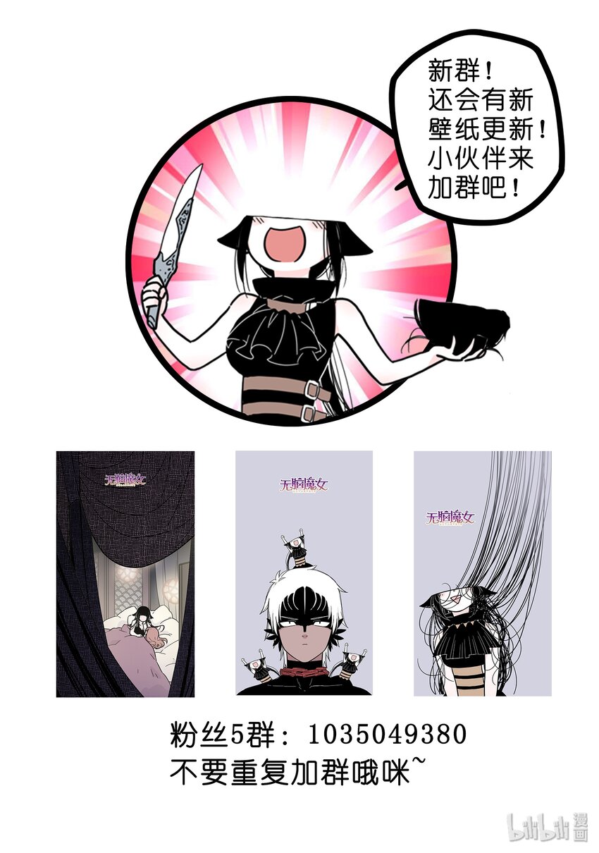 022 第二十二话17