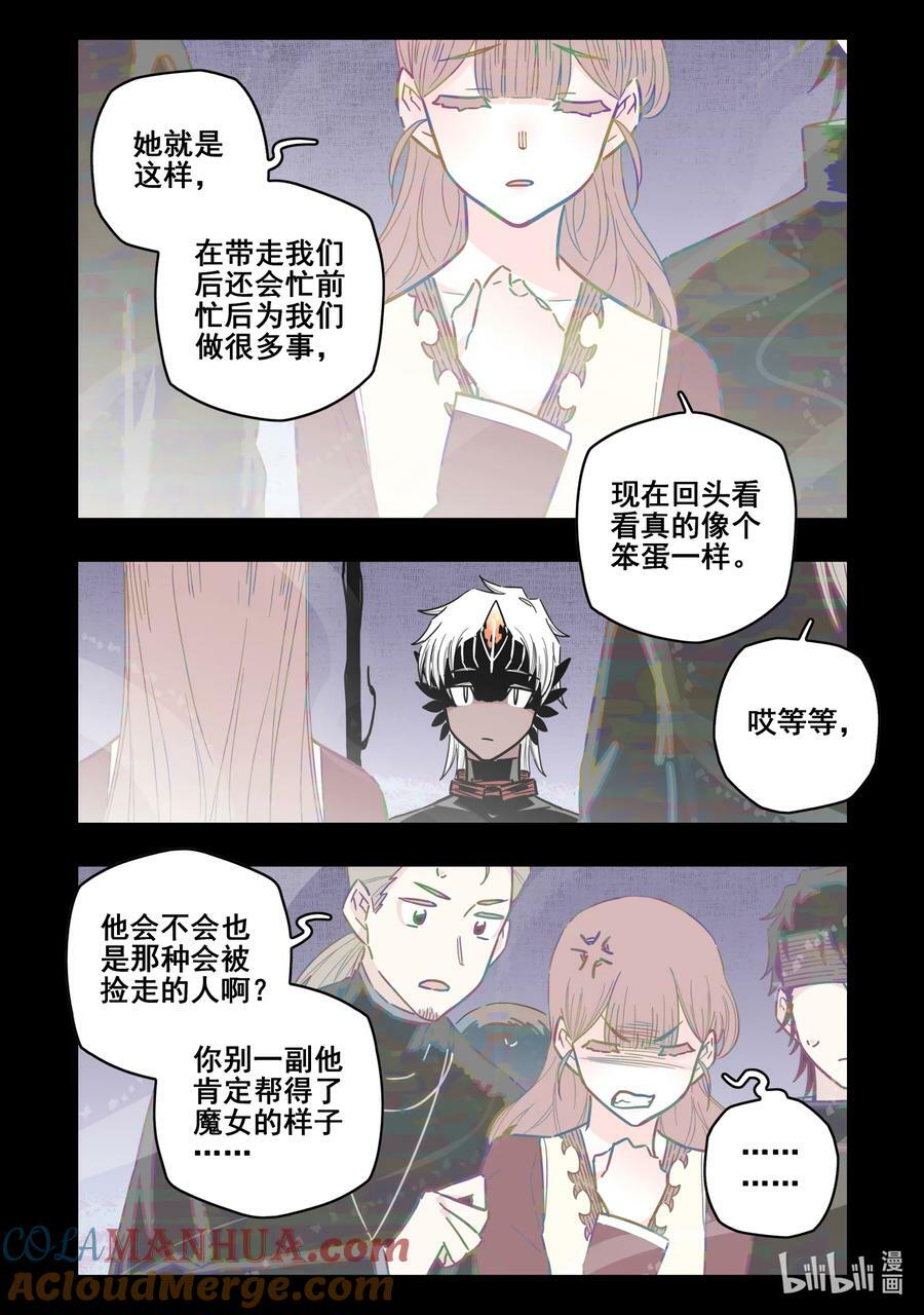 089 第八十九话4