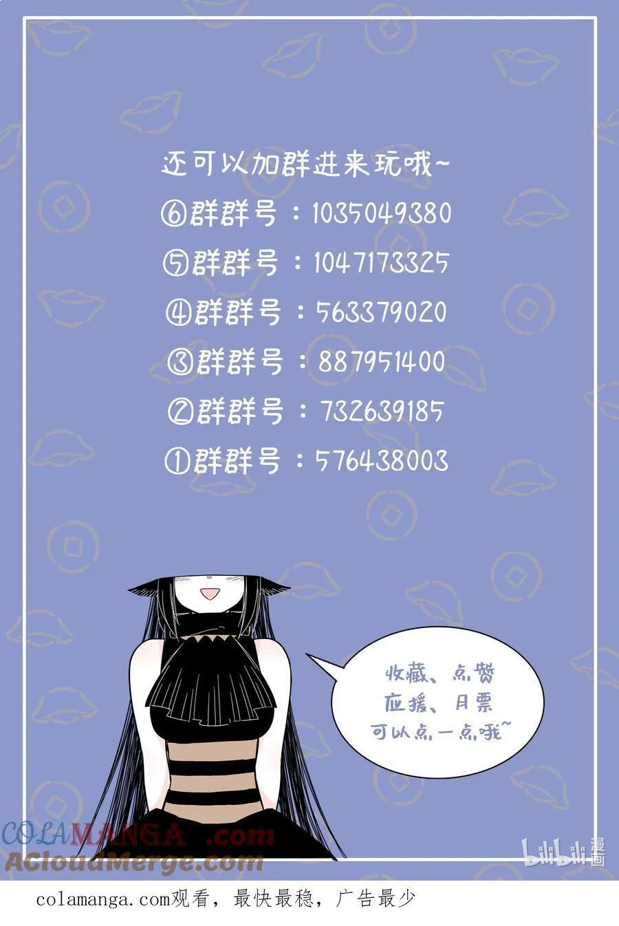 114 第一百一十四话14