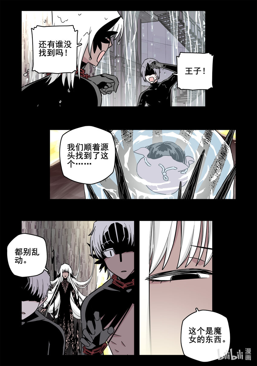 066 第六十六话2
