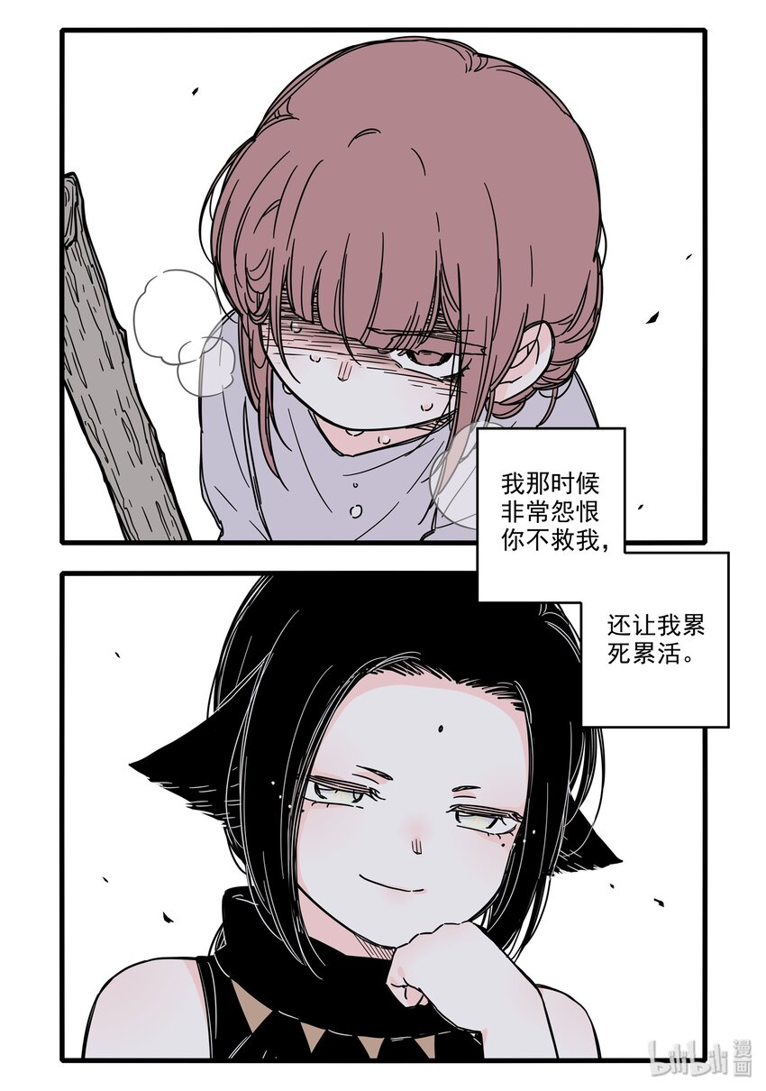 妇女番外 妇女特别篇9