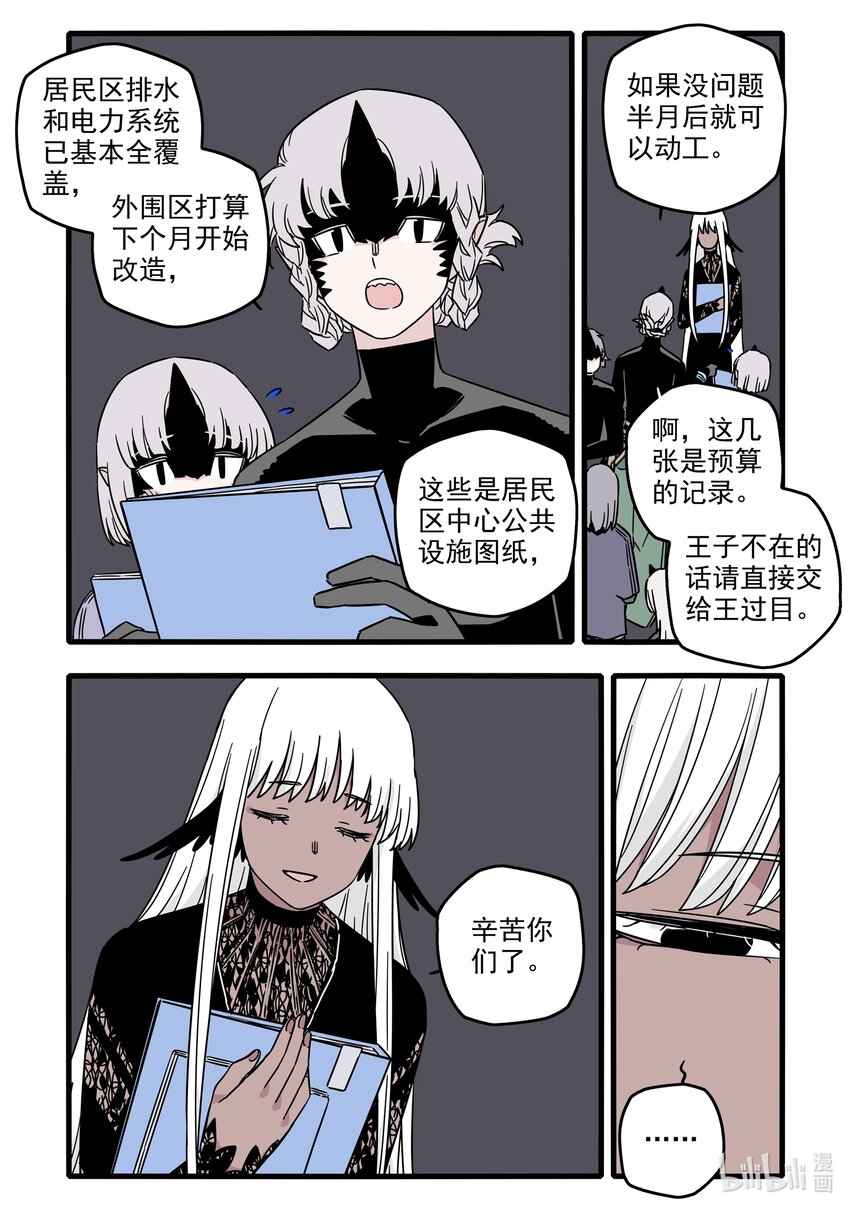 041 第四十一话12