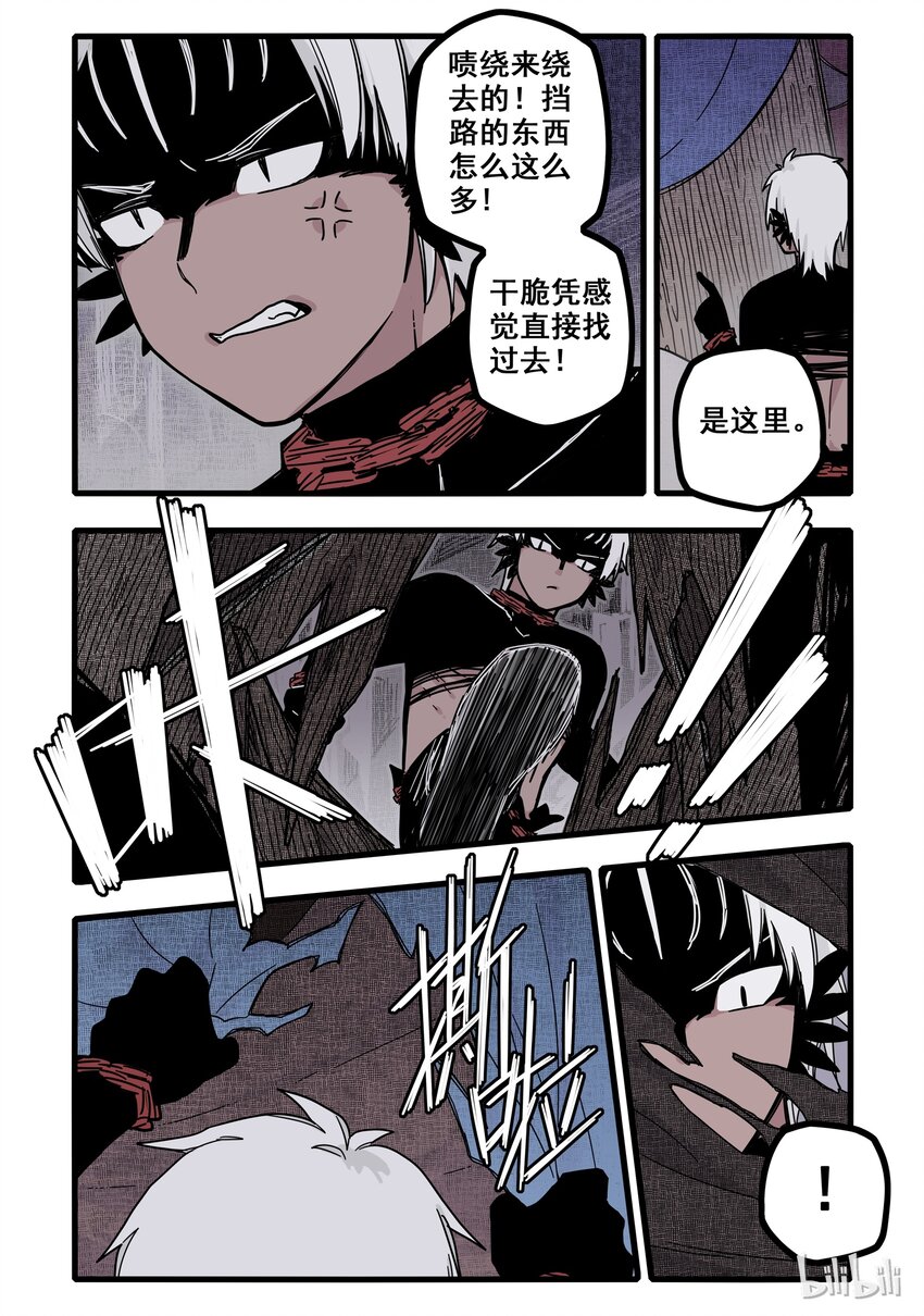 06 第六话17
