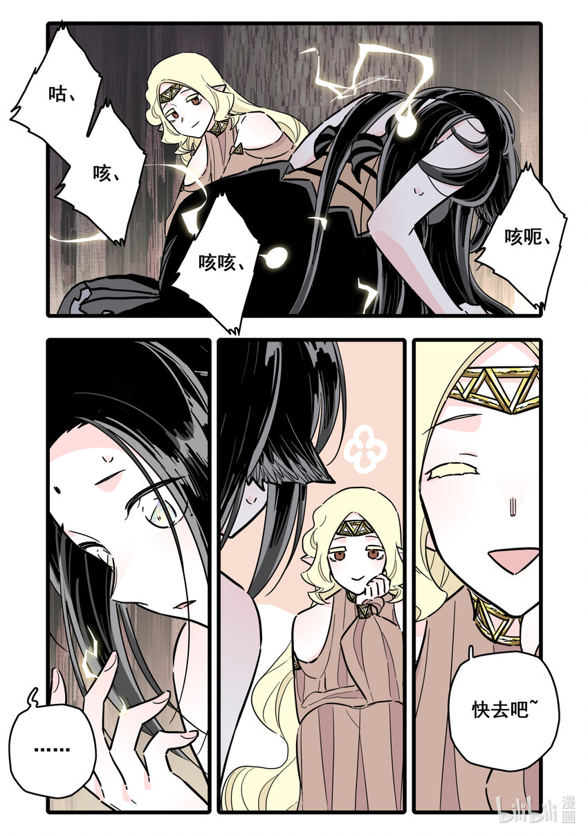083 第八十三话8