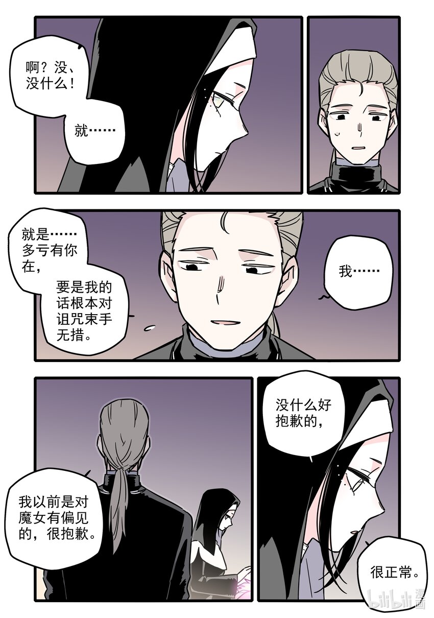 036 第三十六话18