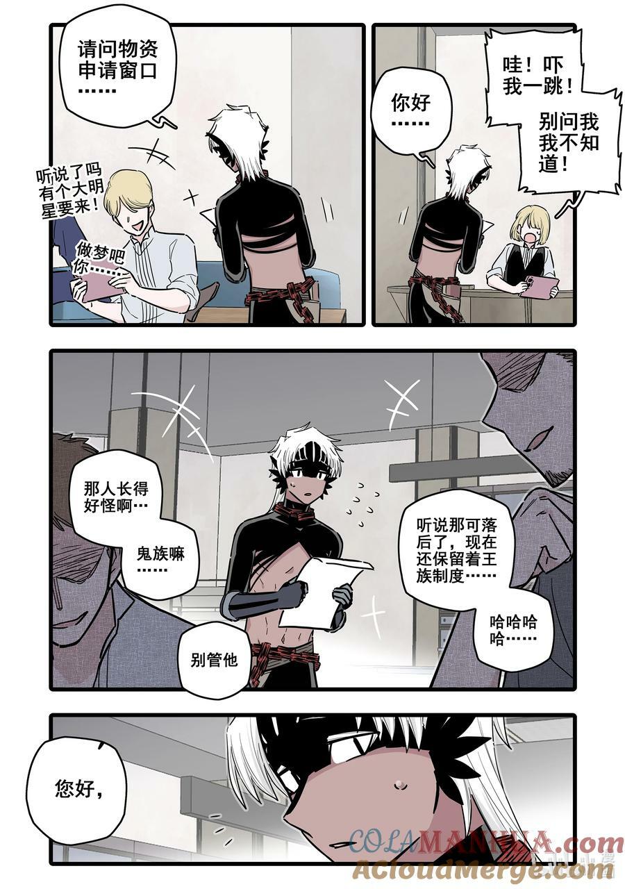 093 第九十三话12