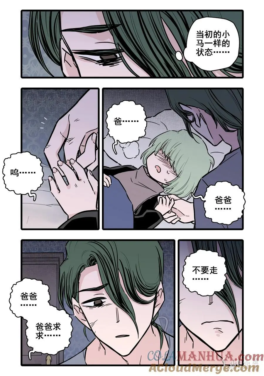 108 第一百零八话2
