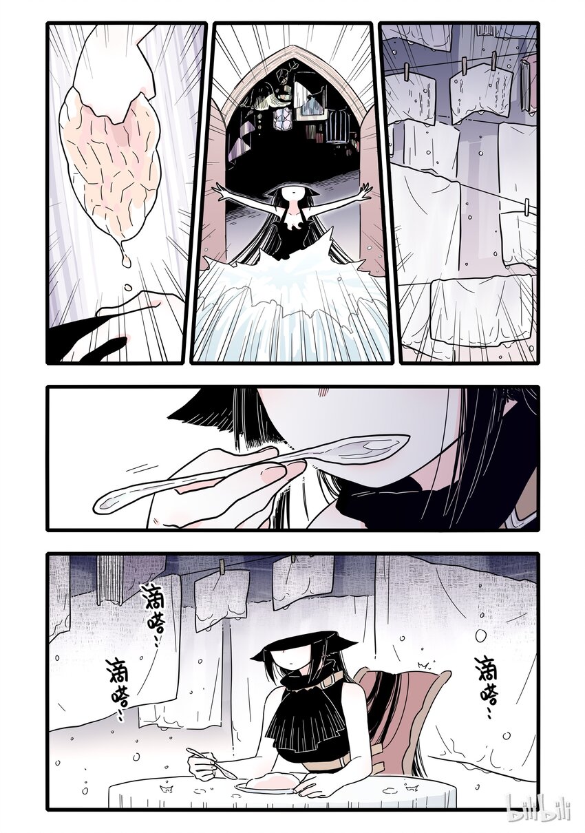 03 第三话3