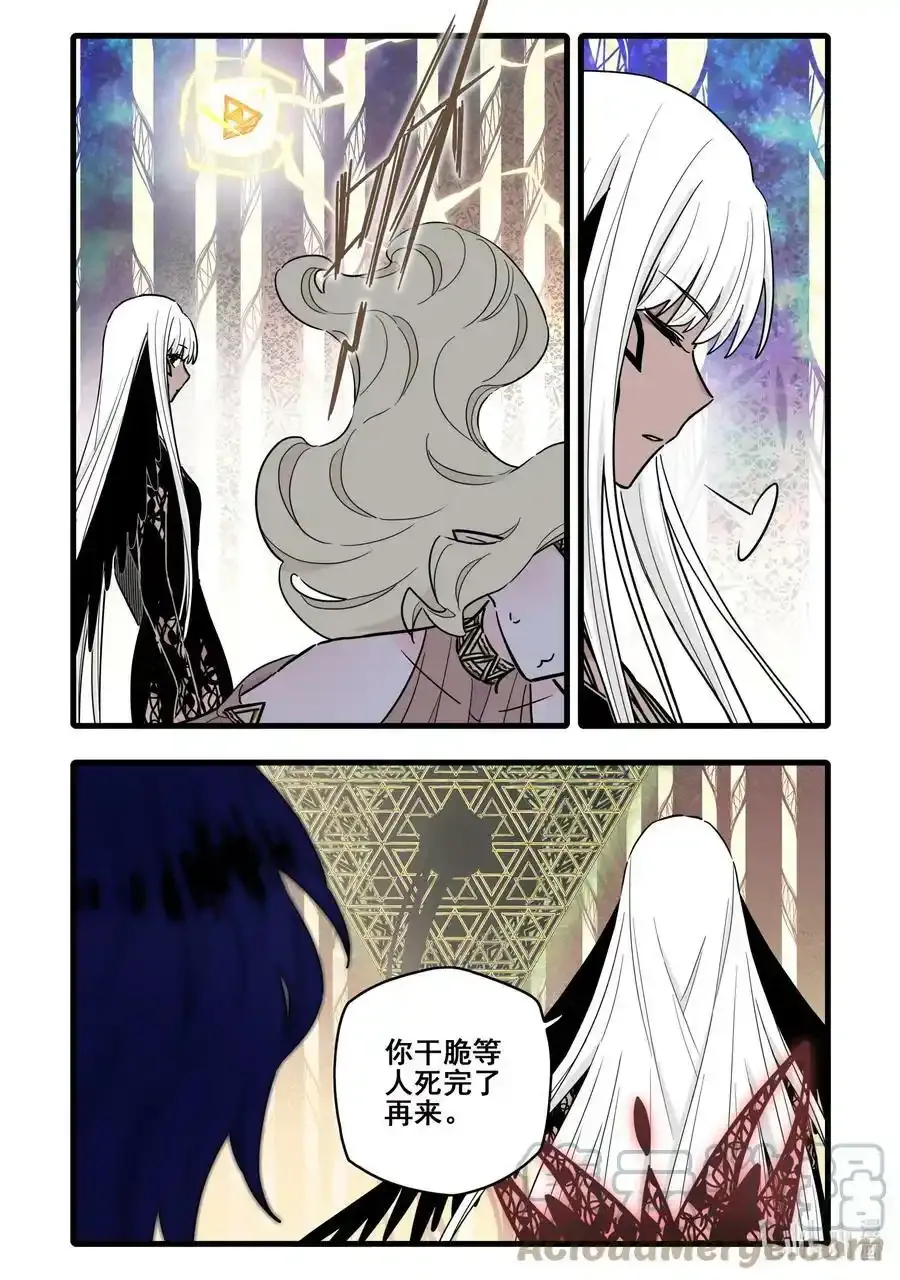 082 第八十二话5