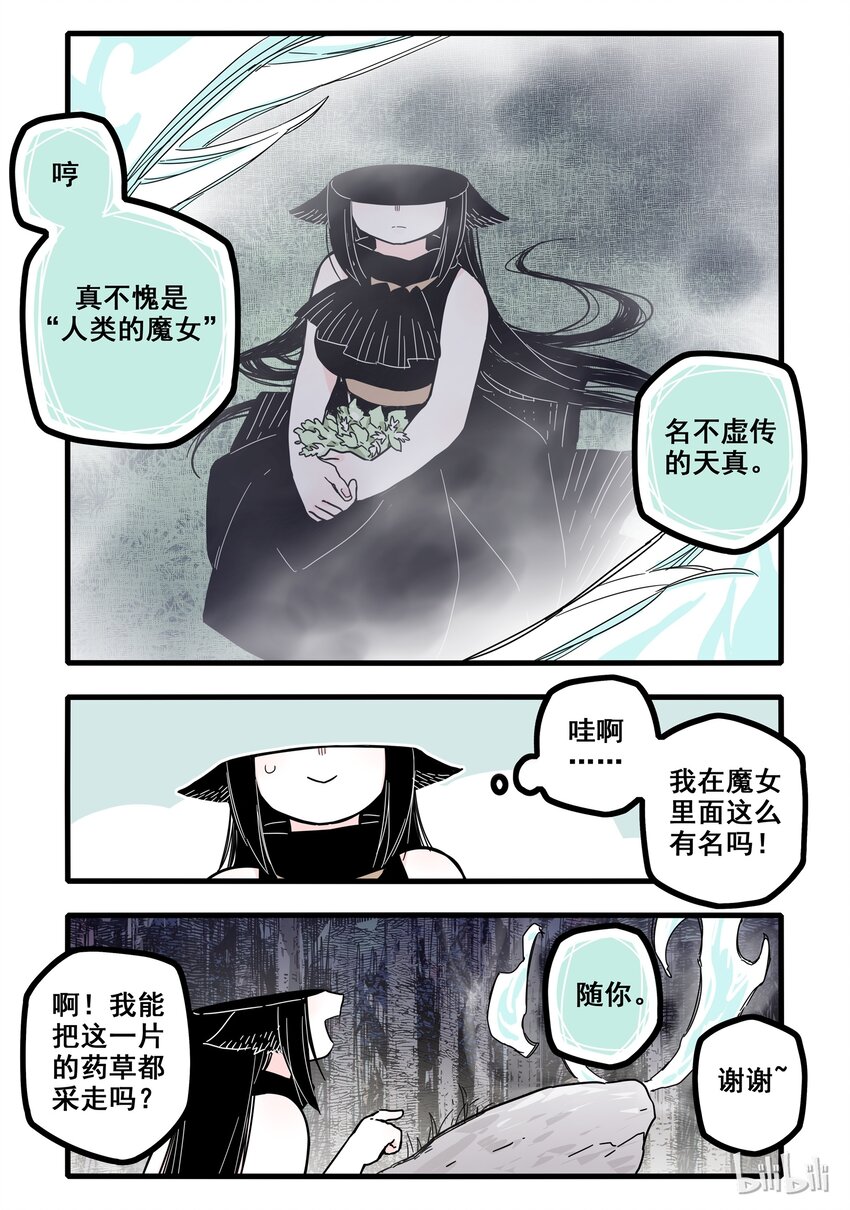 05 第五话7