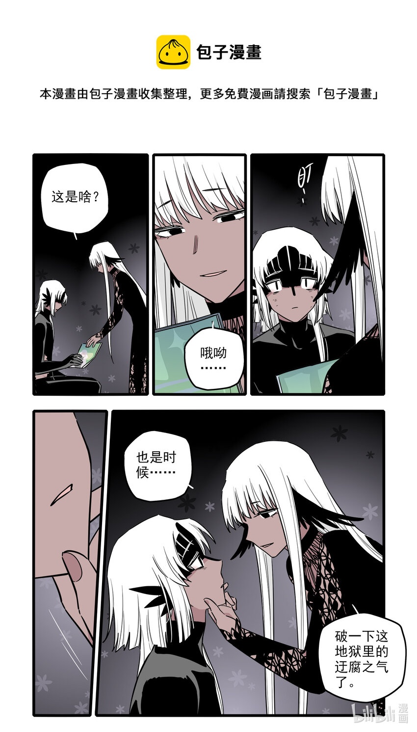 057 第五十七话7