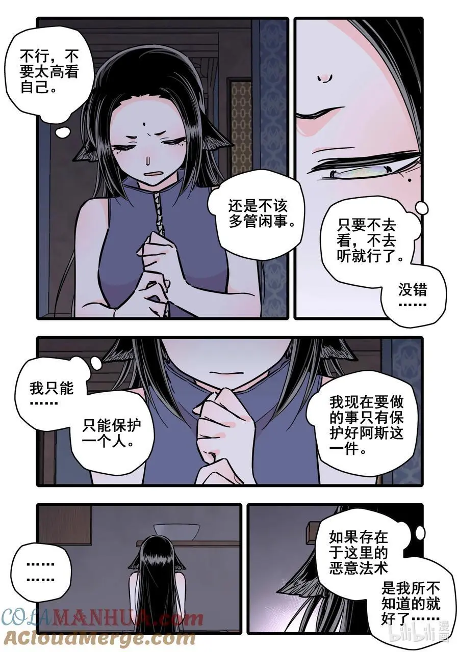 102 第一百零二话6