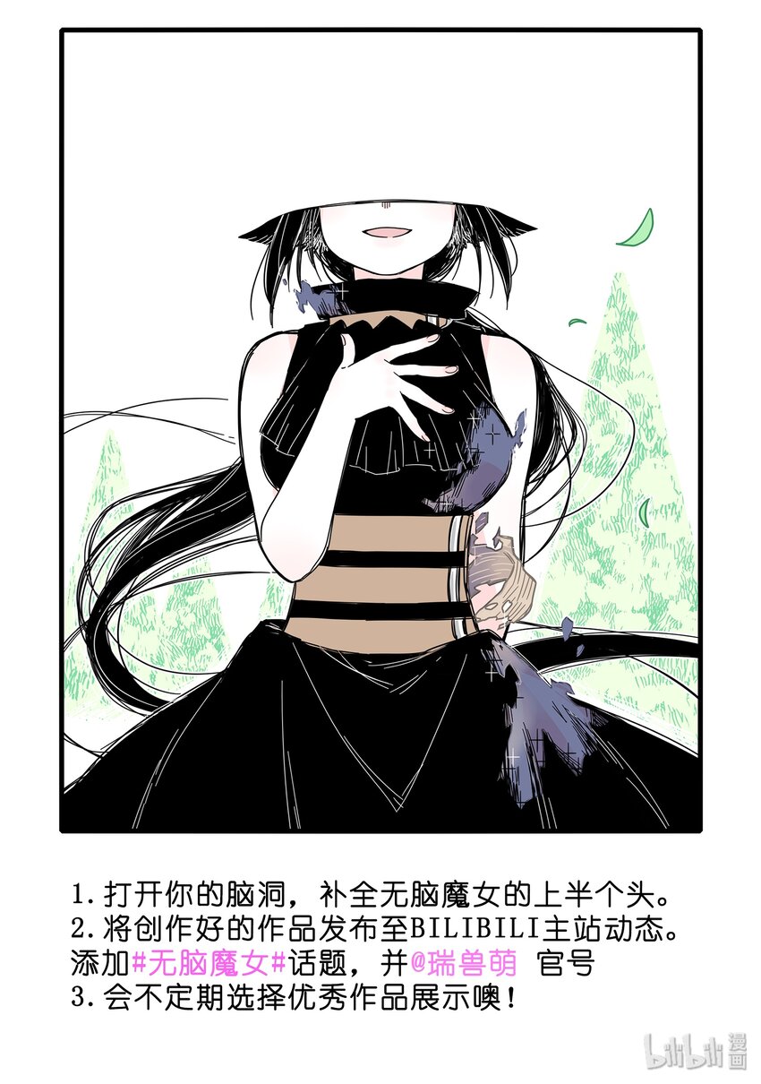 16 第十六话18