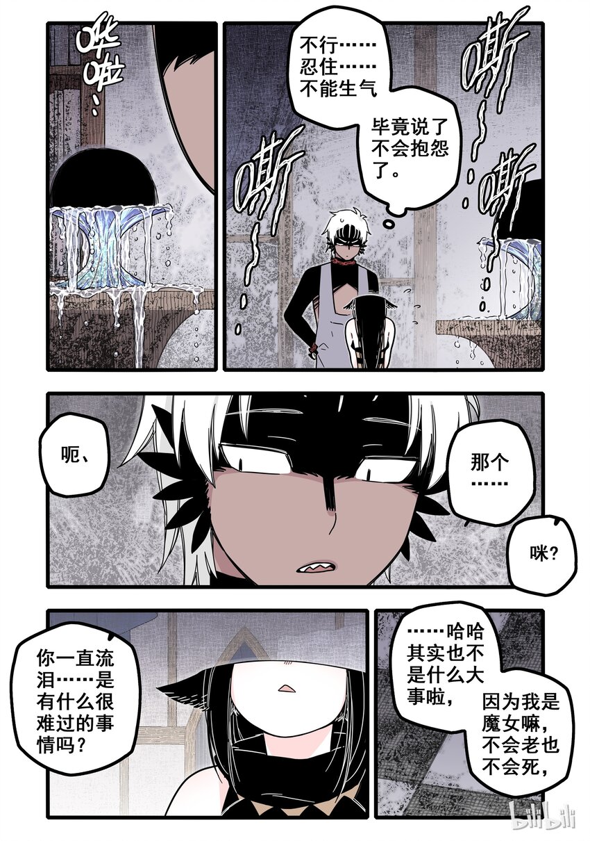 10 第十话6