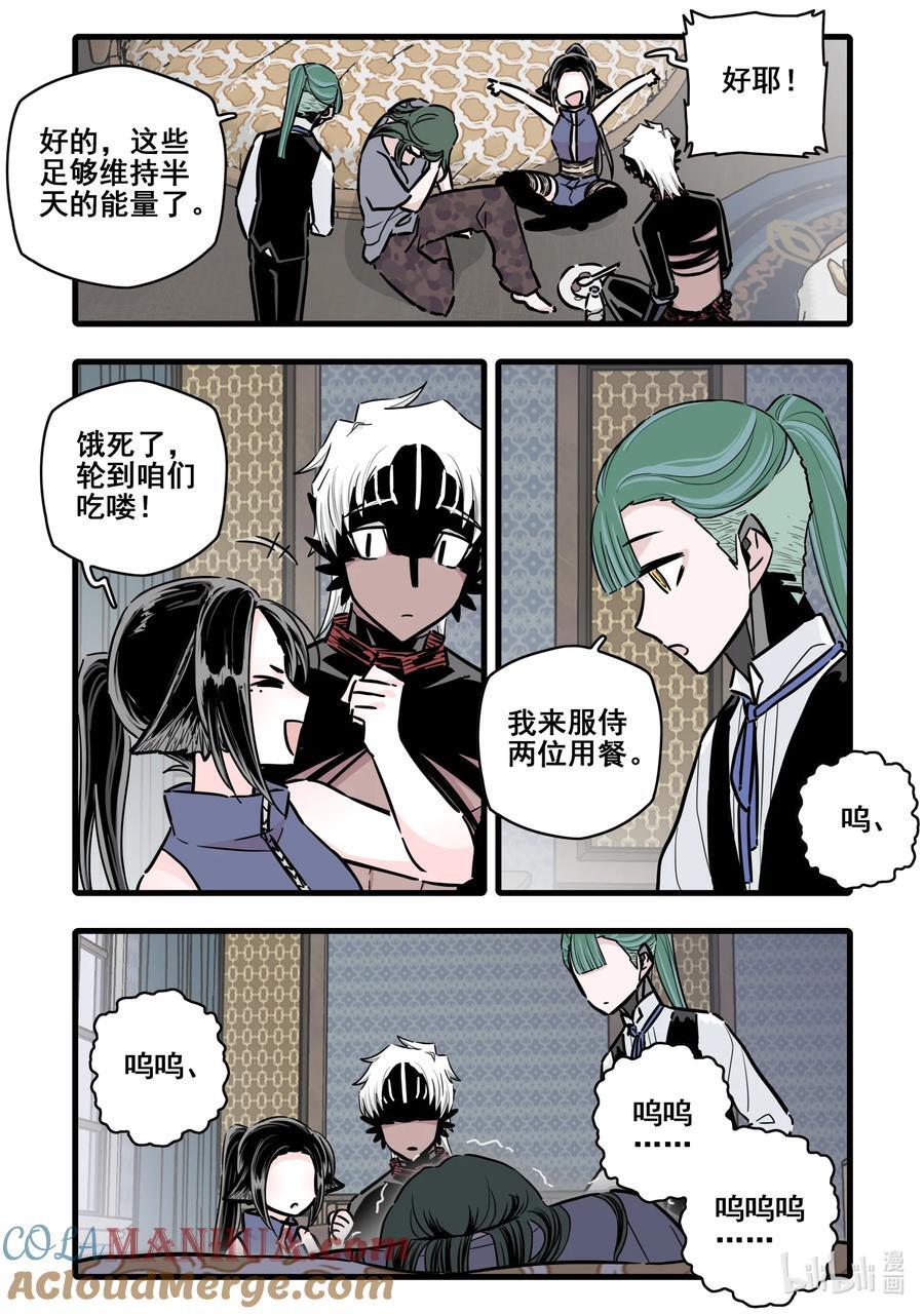 098 第九十八话7