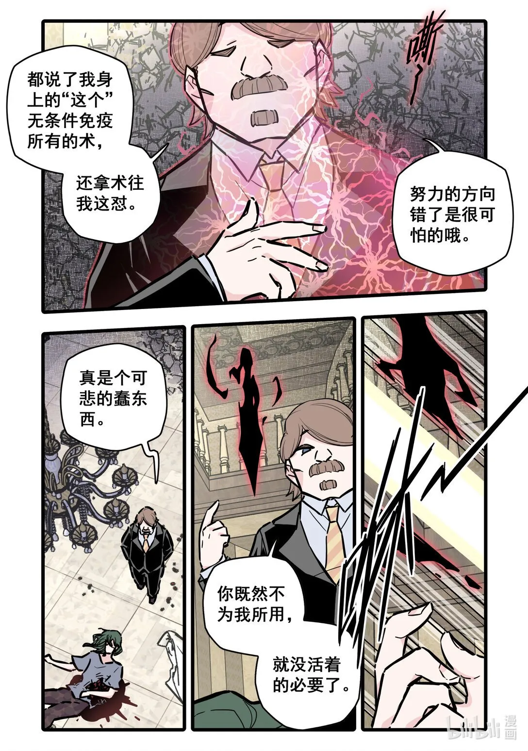 117 第一百一十七话7