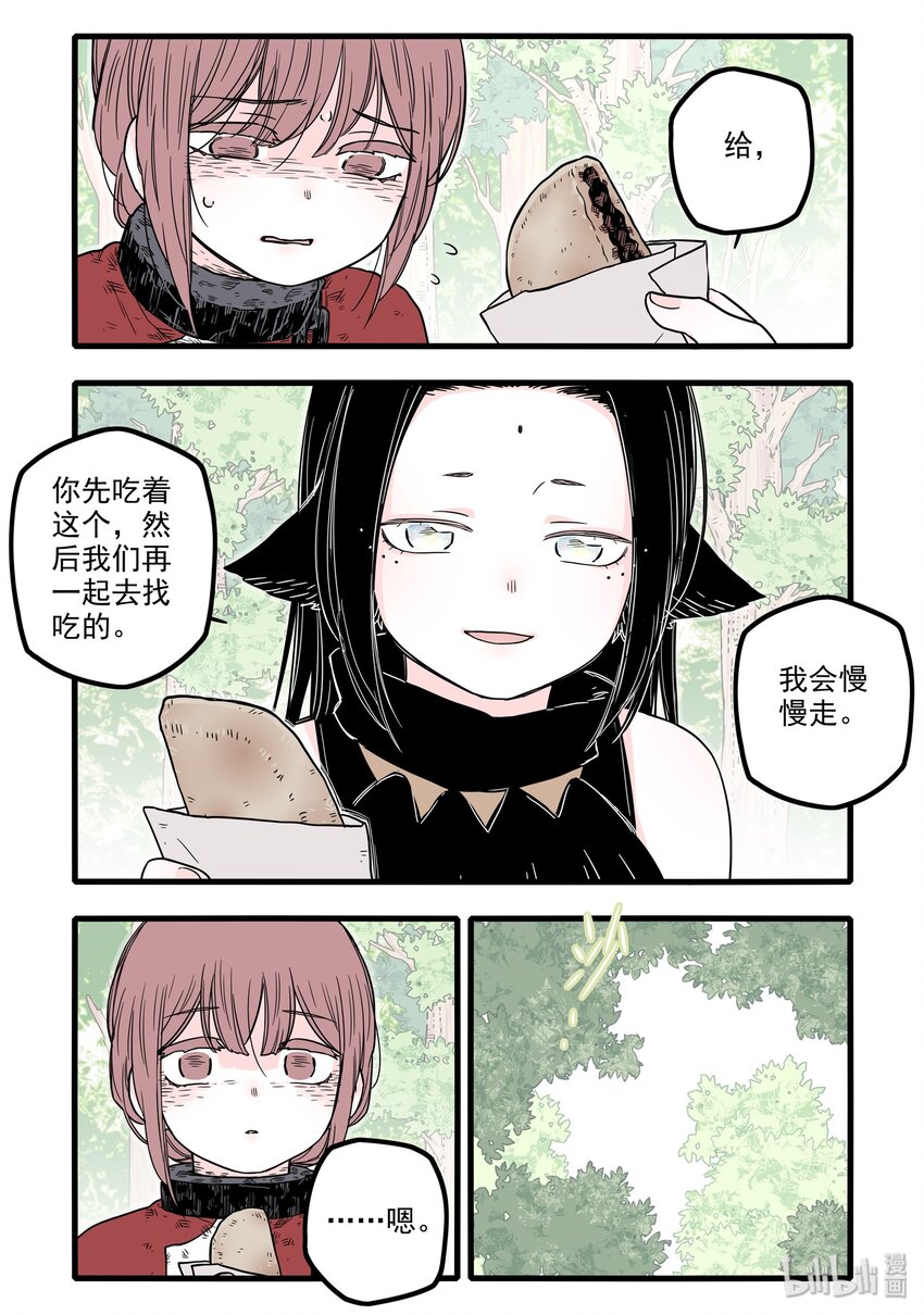 14 第十四话6