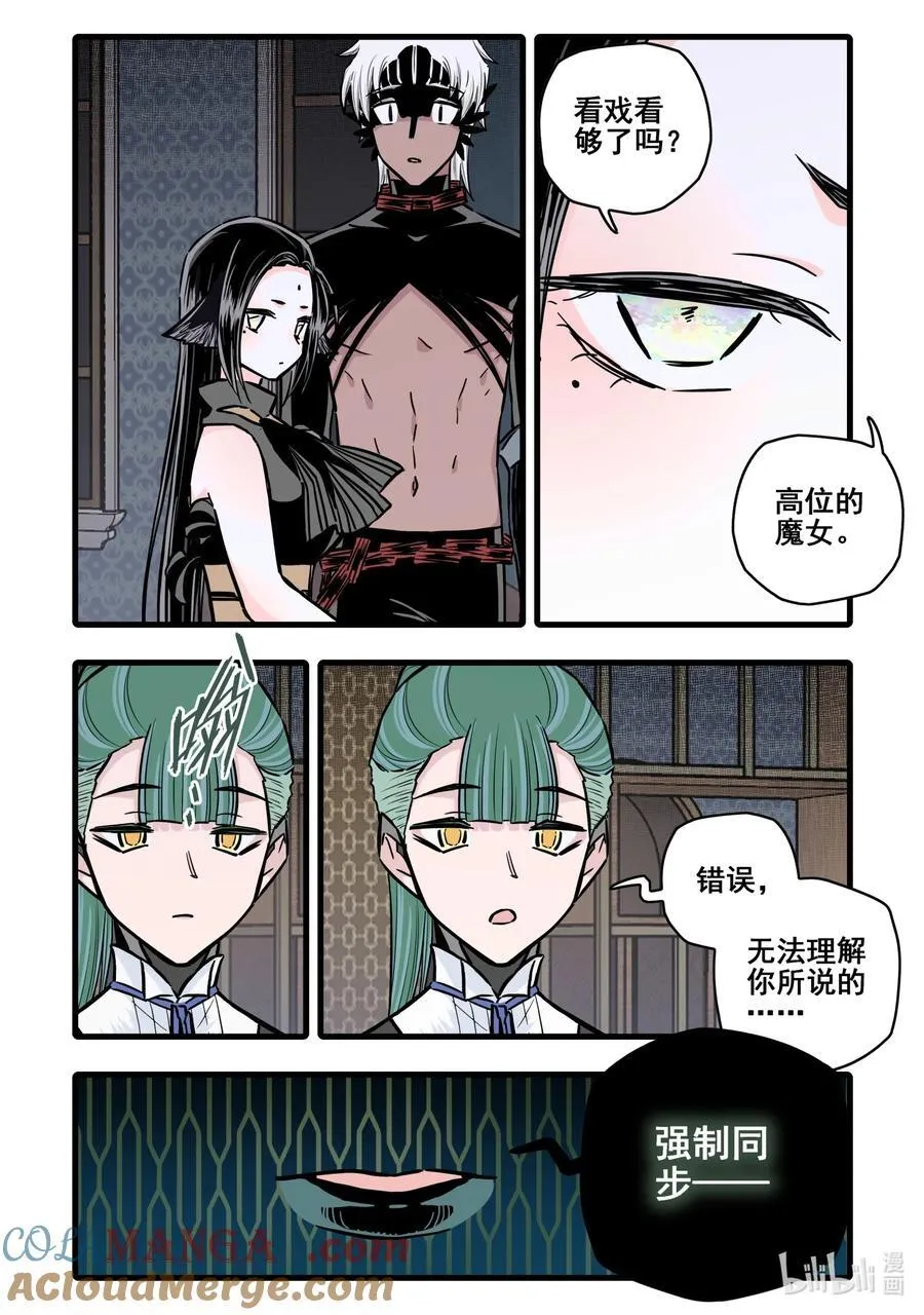 114 第一百一十四话12