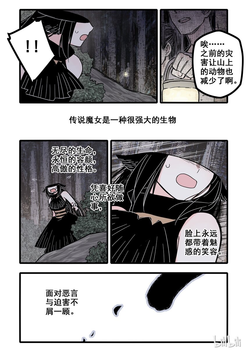 05 第五话15