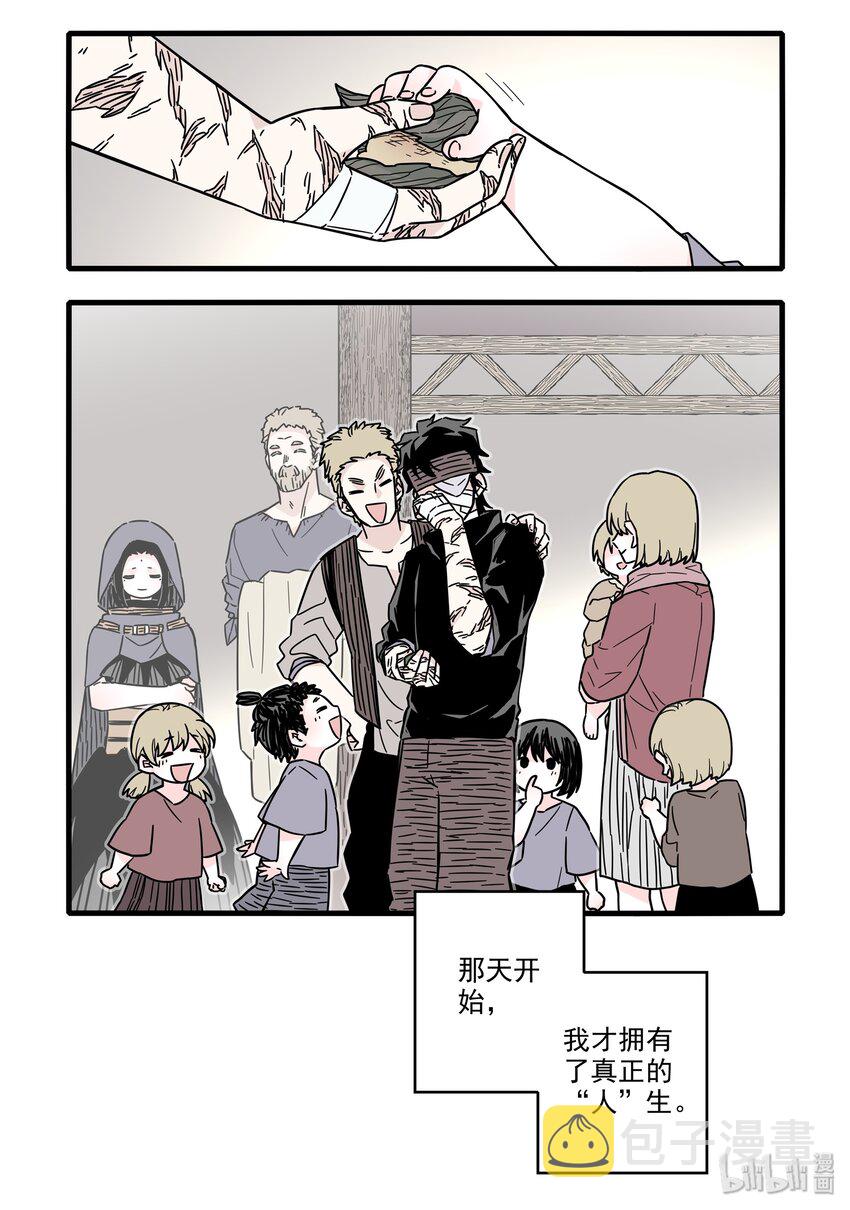 030 第三十话15