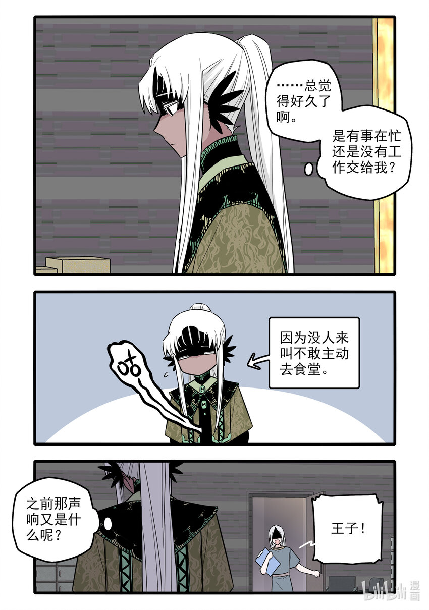 053 第五十三话15