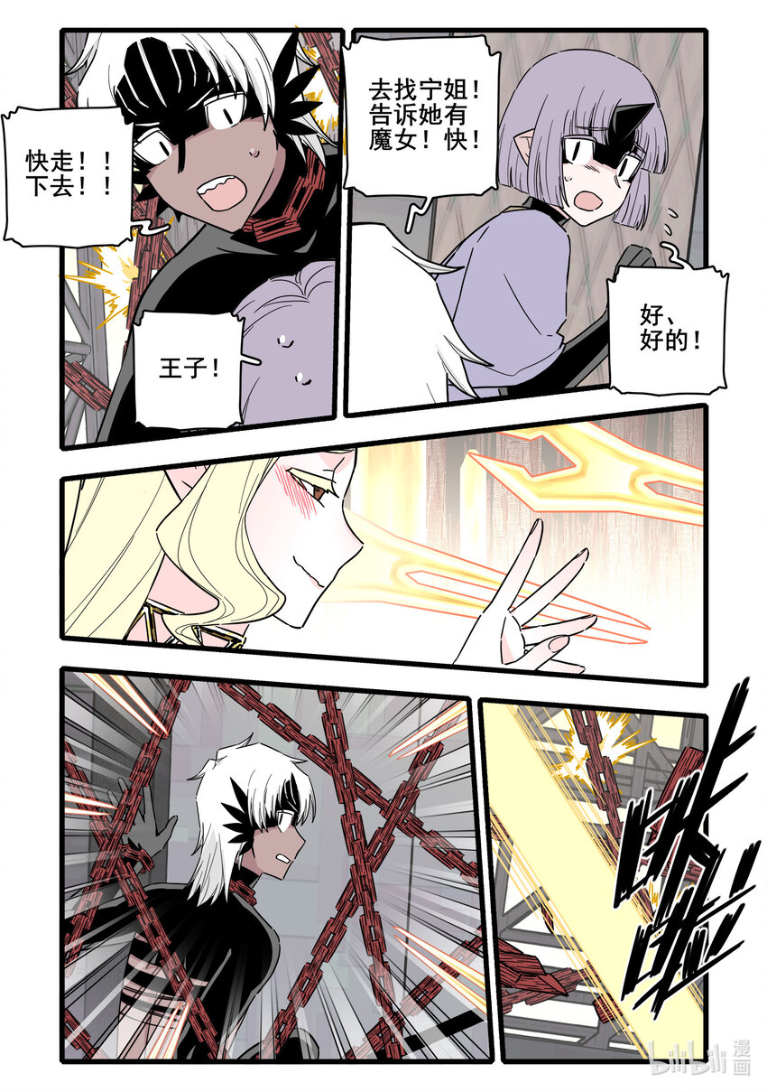 067 第六十七话7