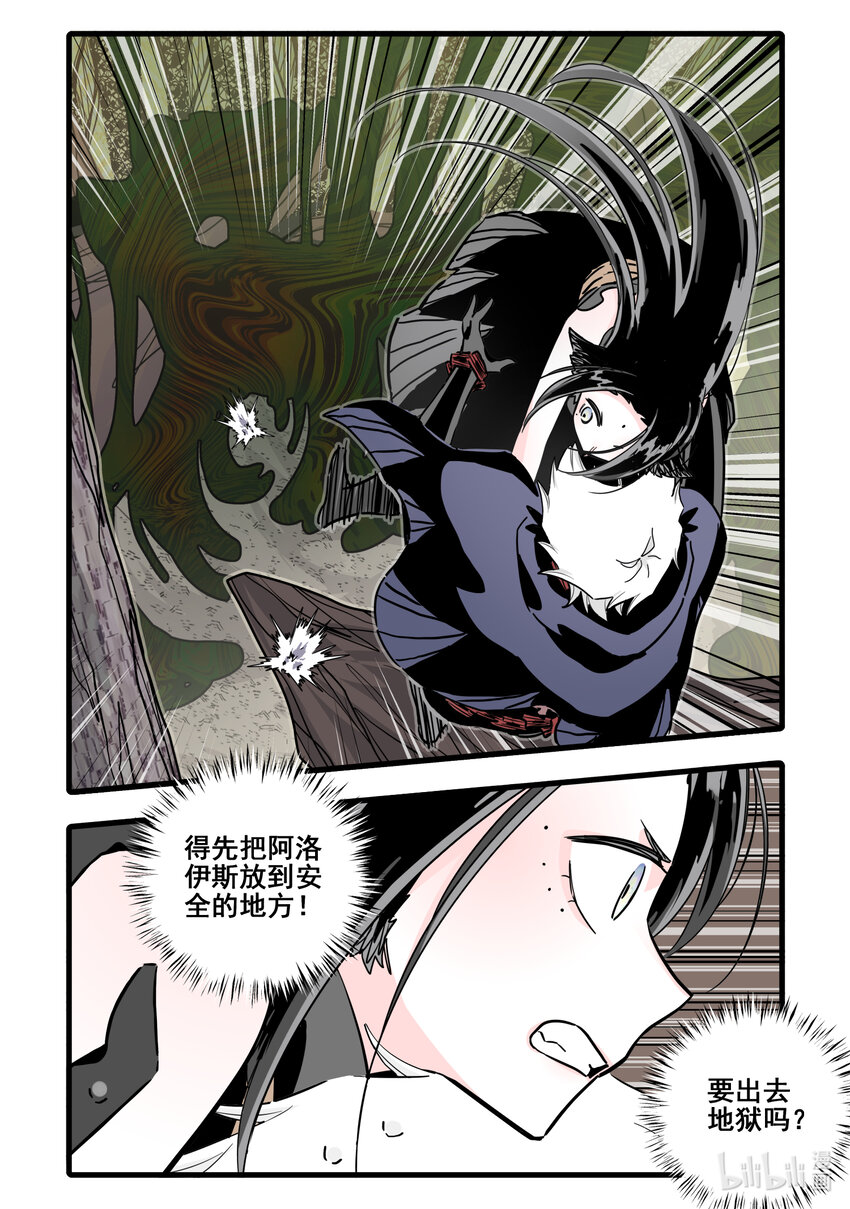 077 第七十七话7