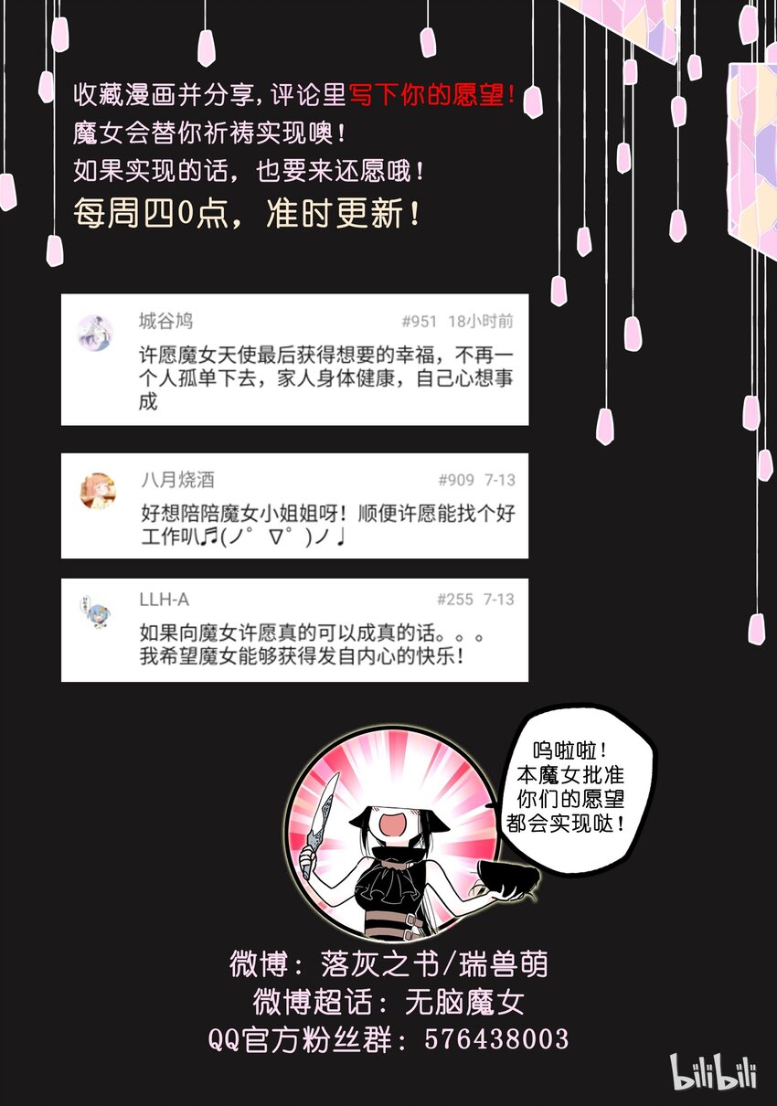06 第六话20