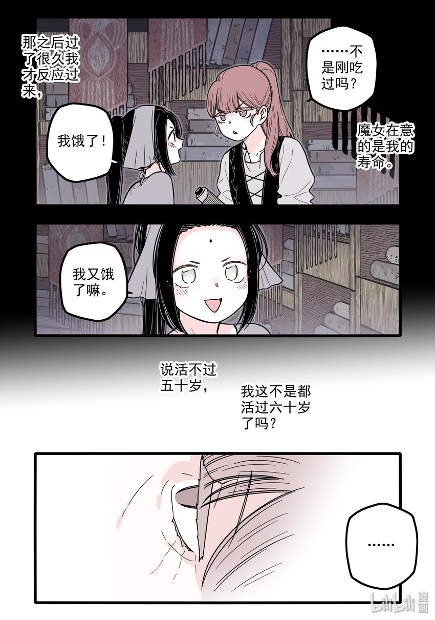 19 第十九话11