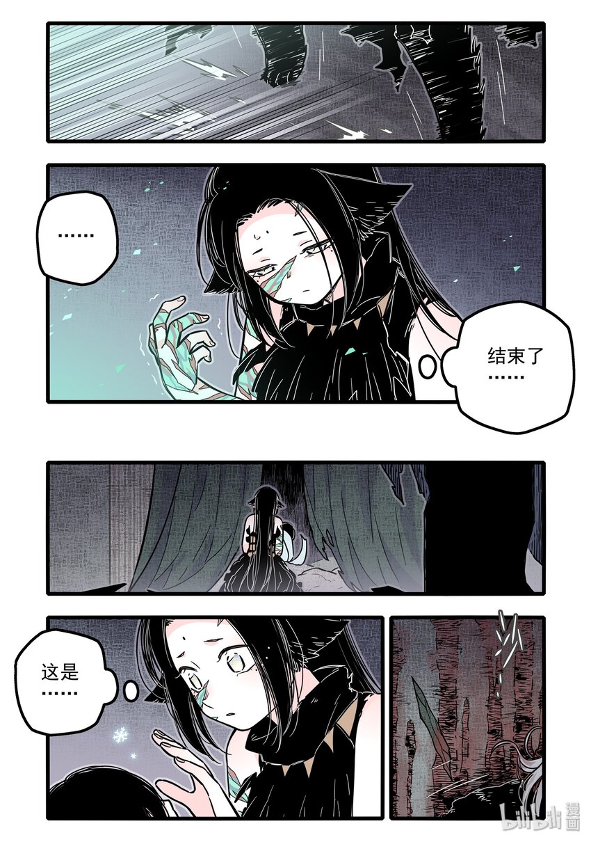 026 第二十六话5