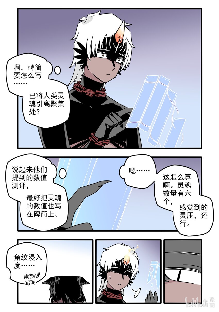 041 第四十一话3