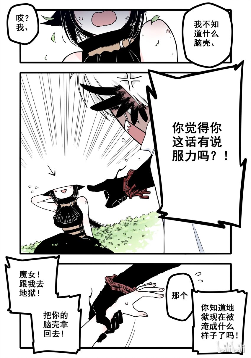 02 第二话6