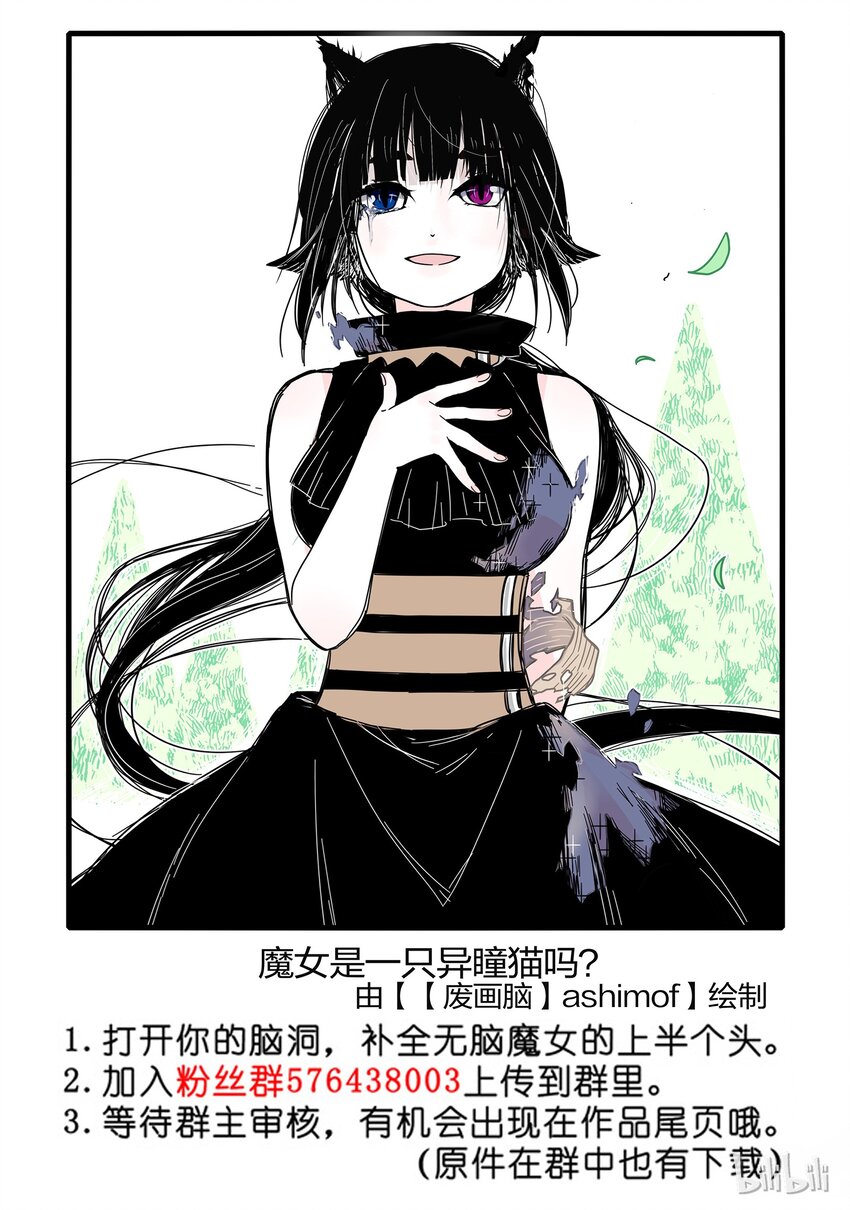 07 第七话16