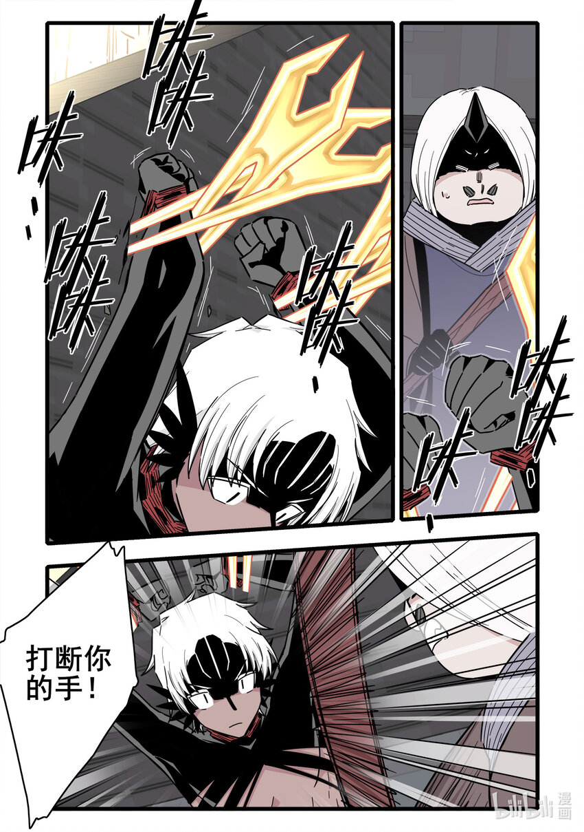067 第六十七话2