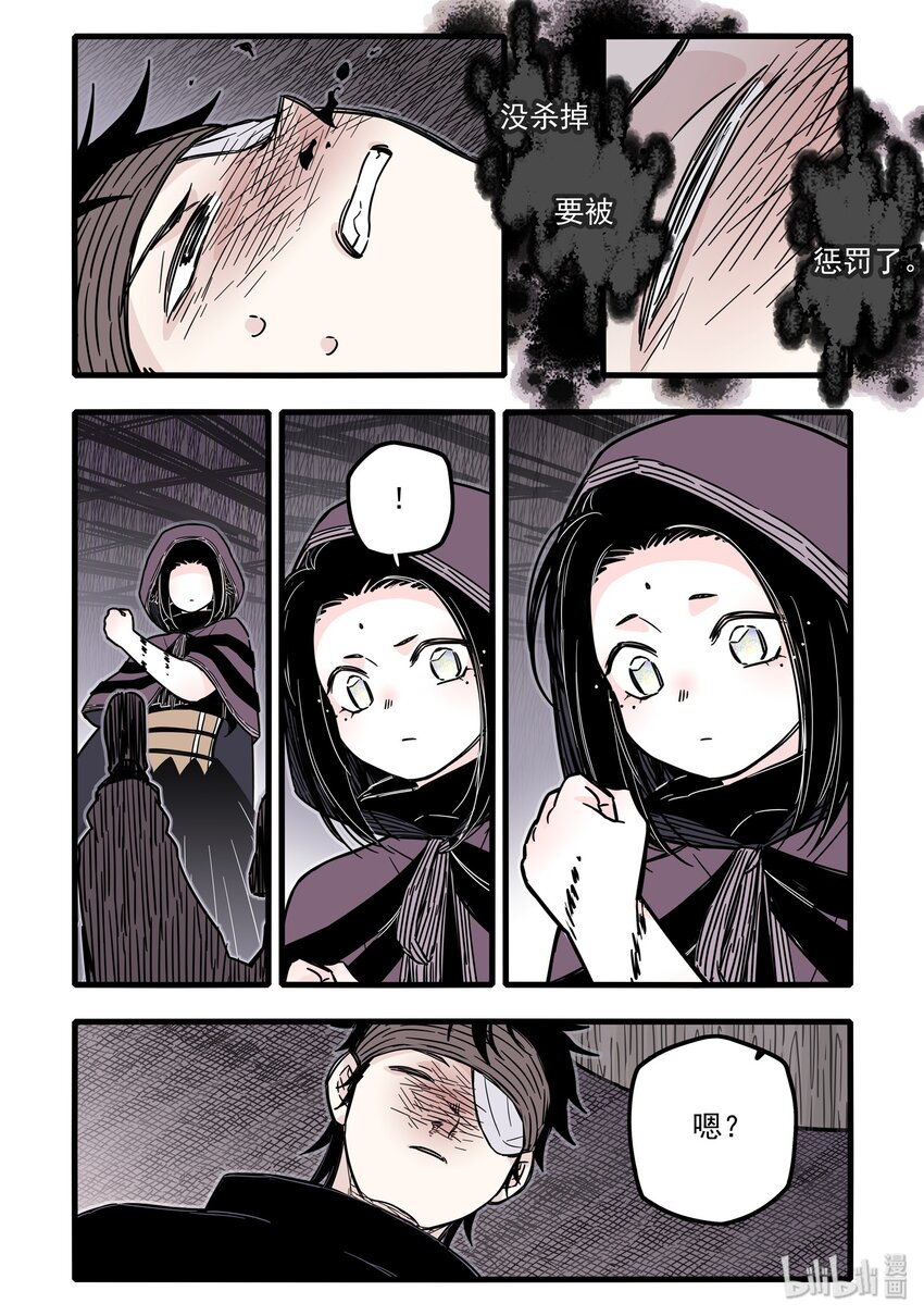 027 第二十七话11