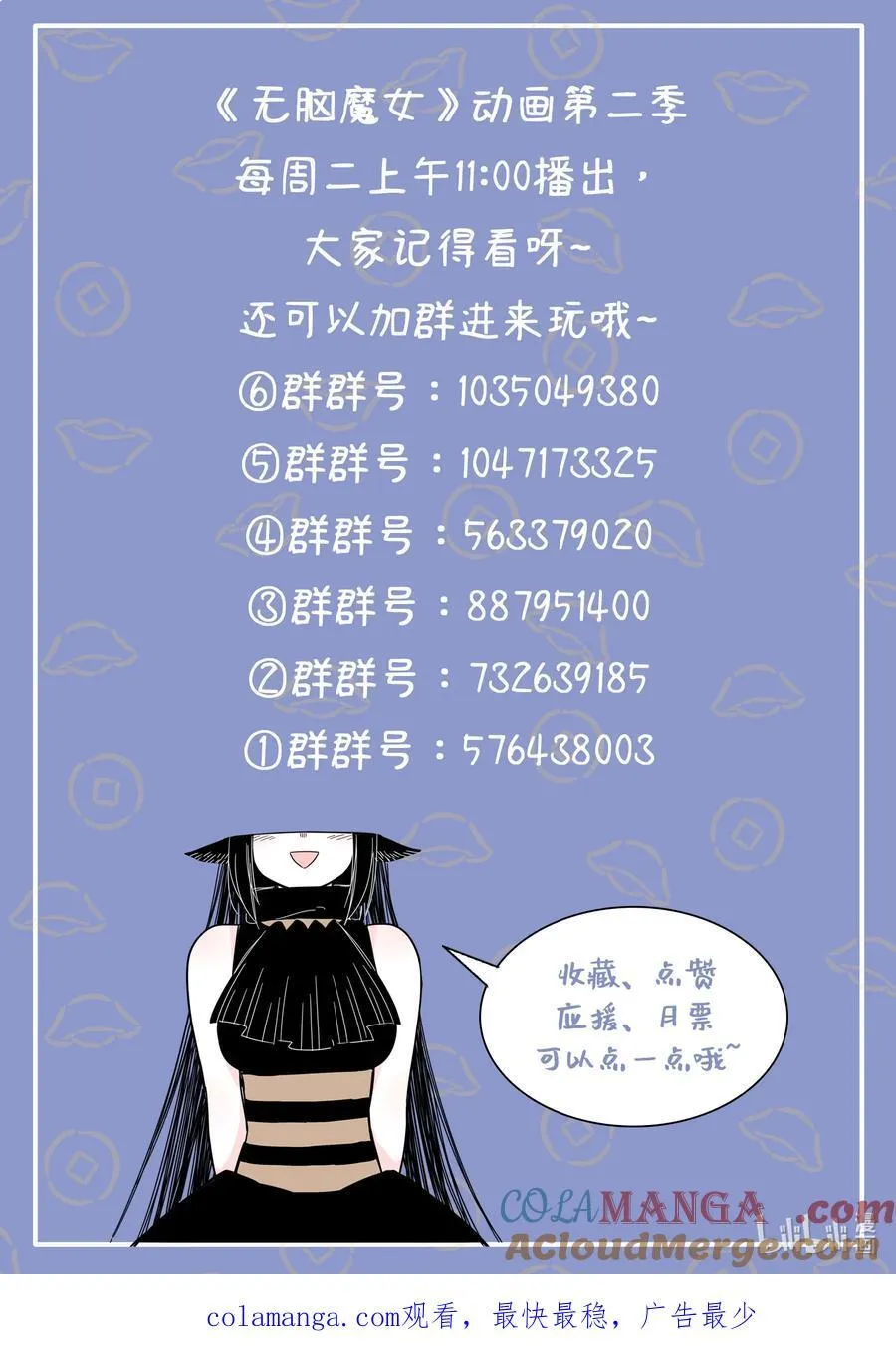 110 第一百一十话10