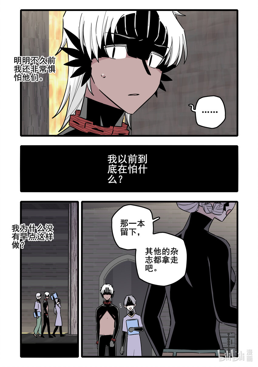 063 第六十三话7