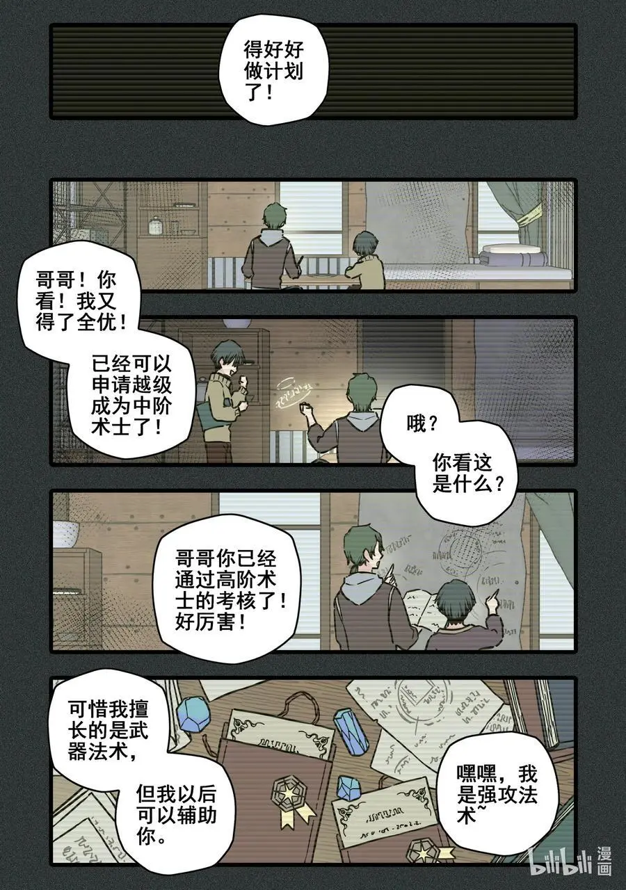 103 第一百零三话7