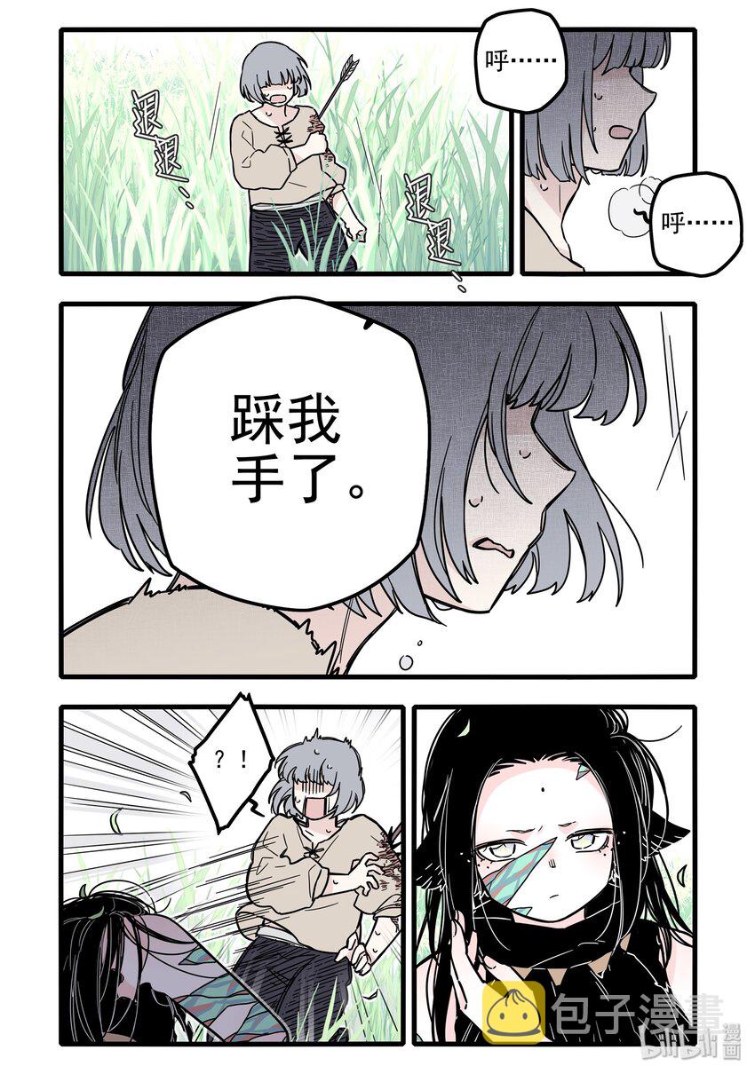 027 第二十七话5