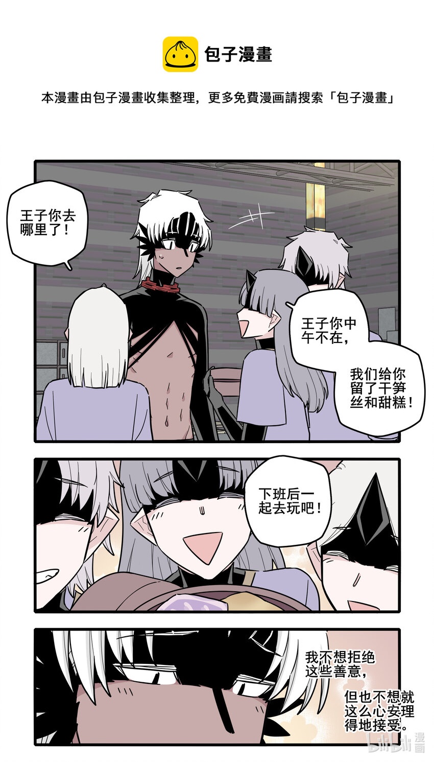 063 第六十三话14