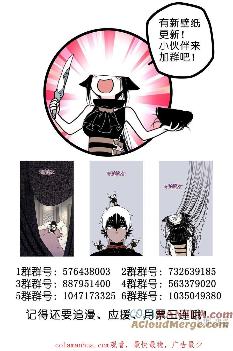 090 第九十话13