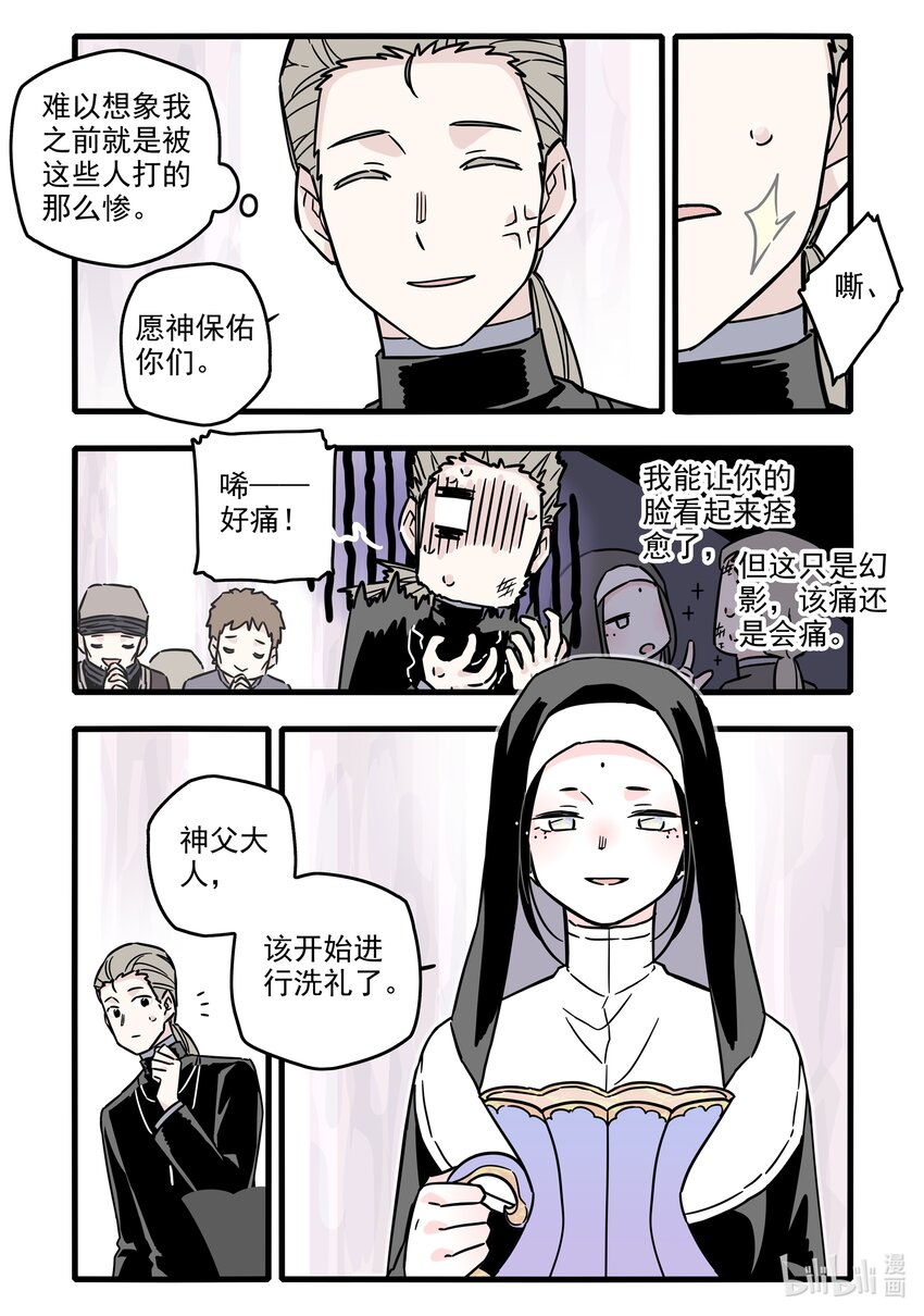 036 第三十六话7