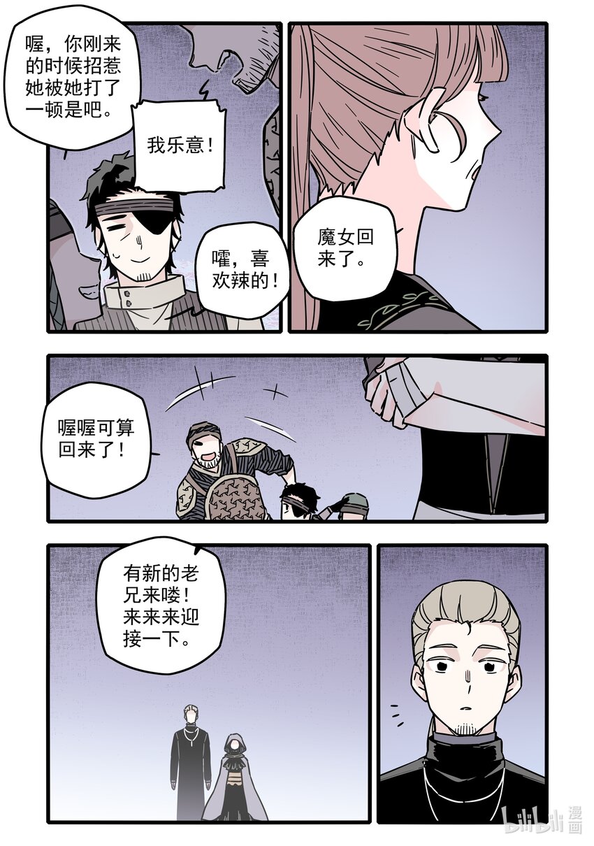 034 第三十四话16