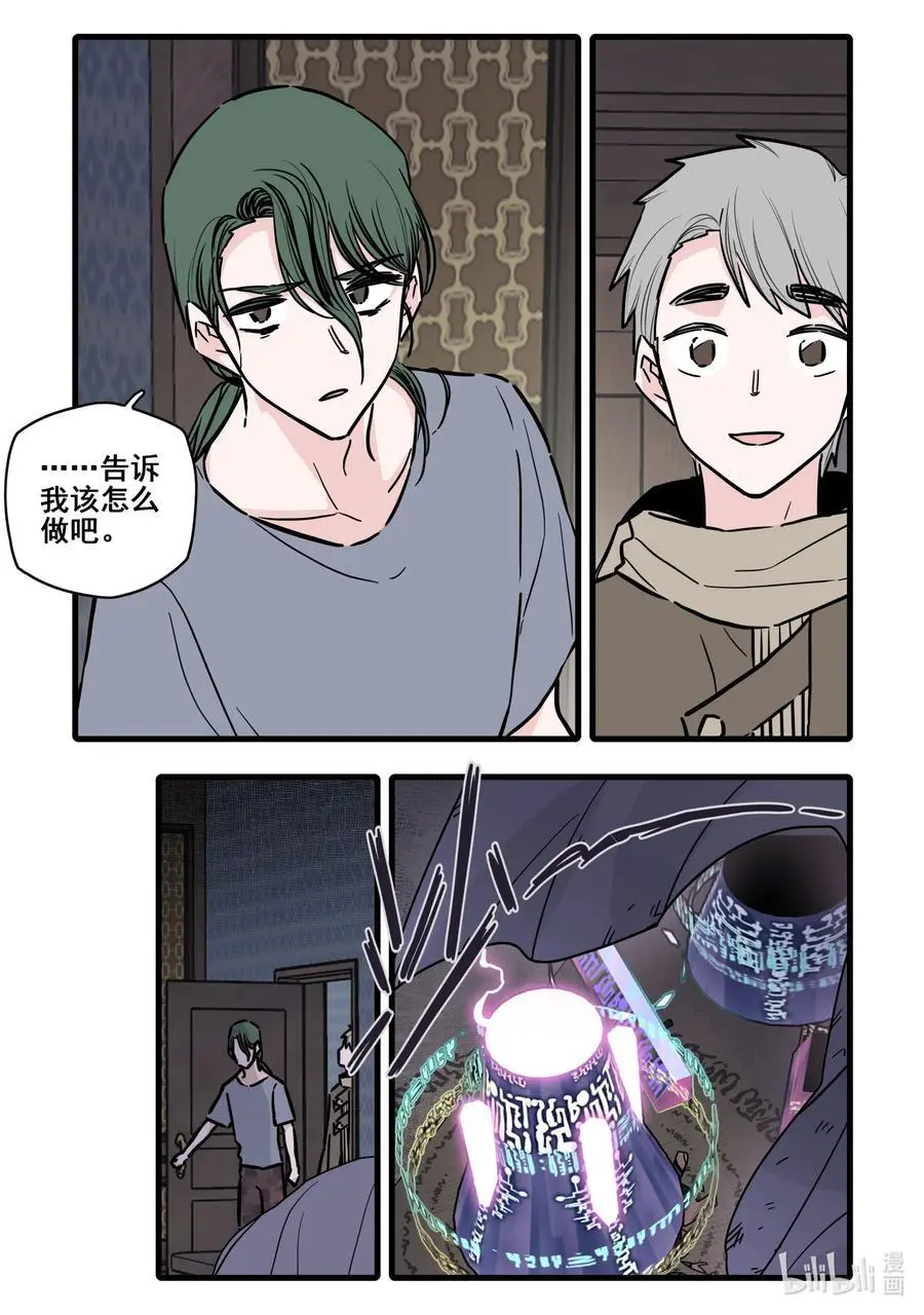 104 第一百零四话13