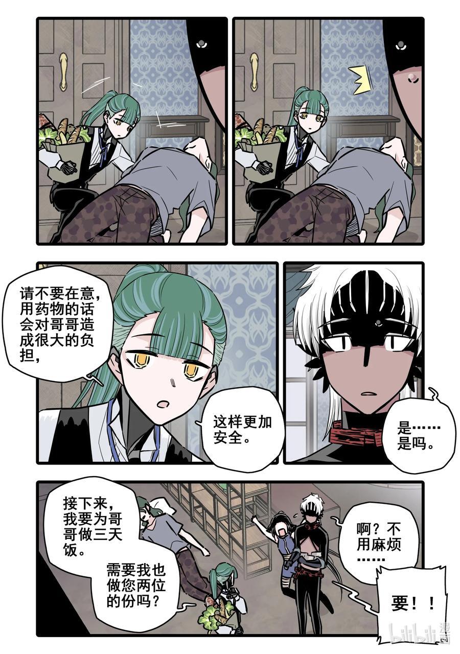 097 第九十七话7