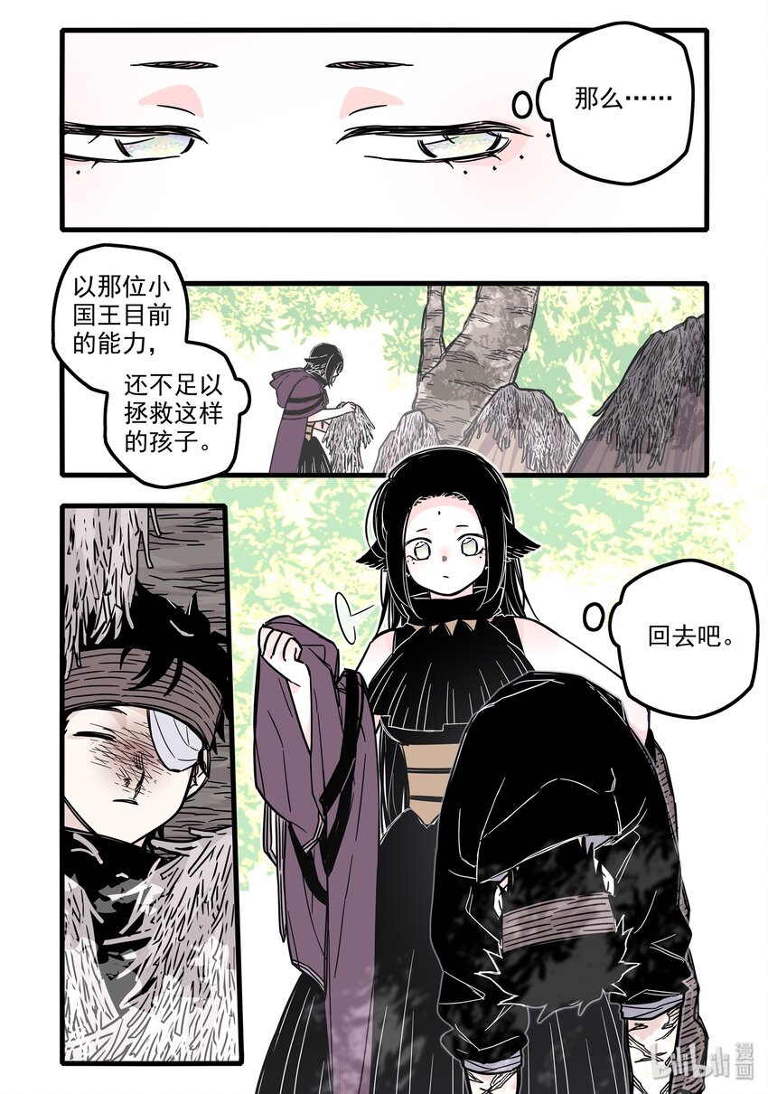 027 第二十七话14