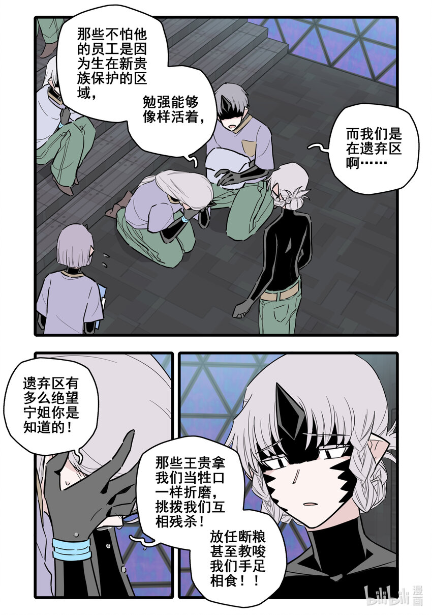 078 第七十八话9