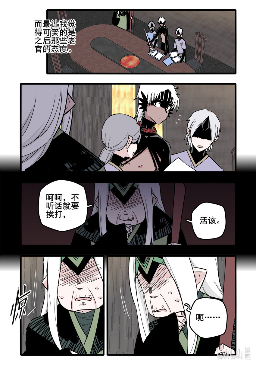 063 第六十三话6