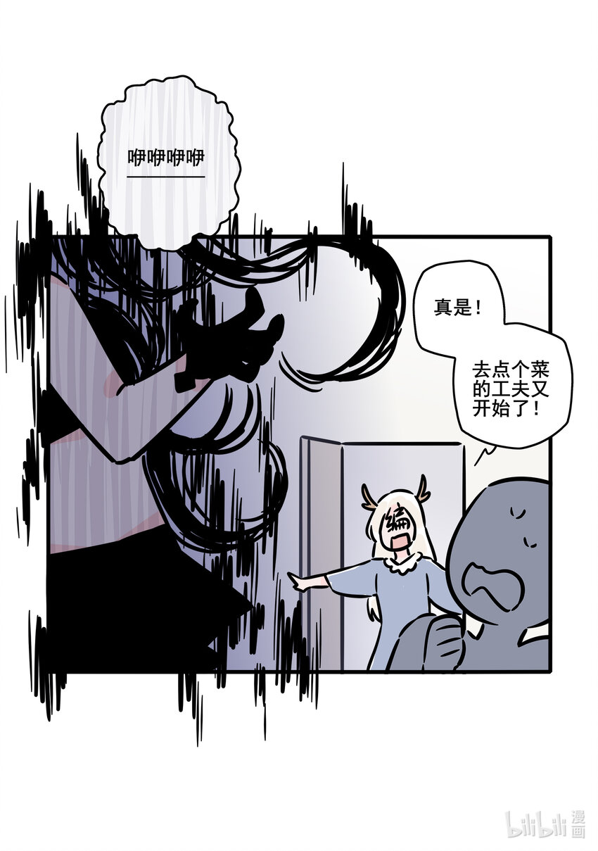 番外 番外5
